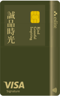 凱基誠品聯名卡
